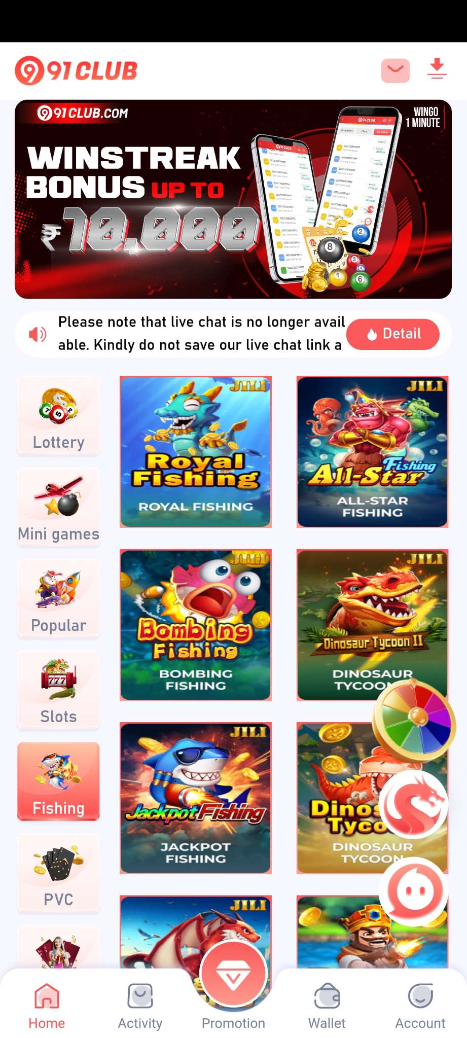 91 Club Screenshot 3