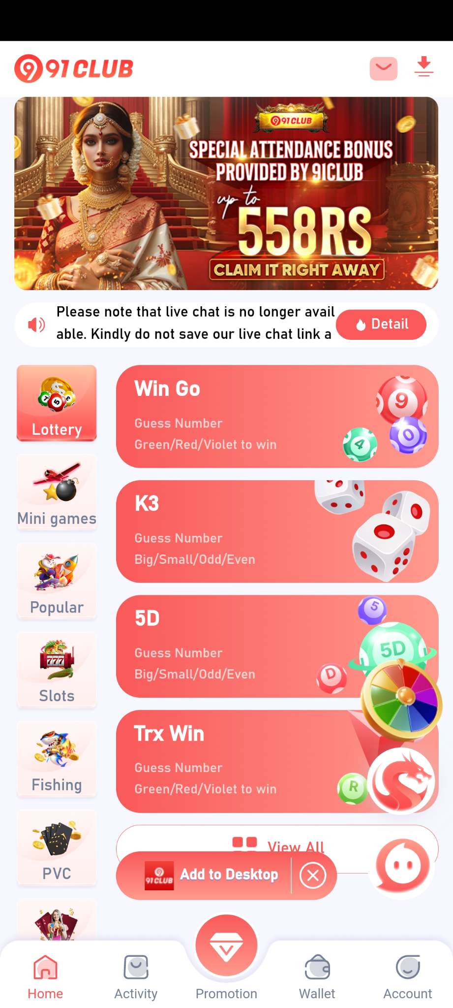 91 Club Screenshot 8